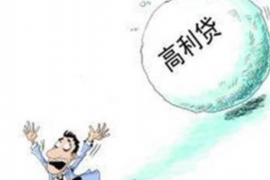 阳春企业清欠服务