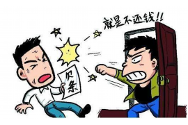 阳春贷款清欠服务