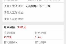 阳春企业清欠服务